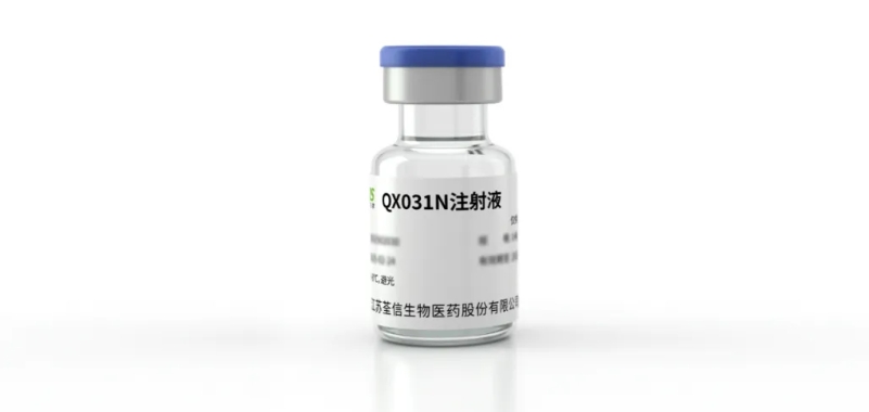 屏幕截图_31-12-2025_145225_mp.weixin.qq.com